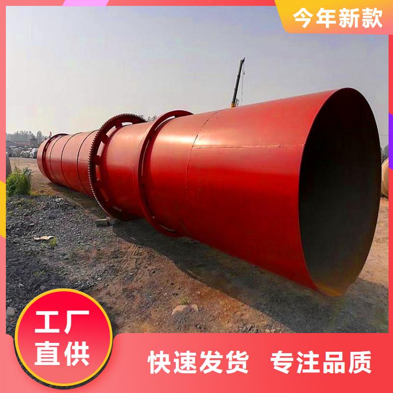 秸秆烘干机煤泥烘干机当地厂家值得信赖