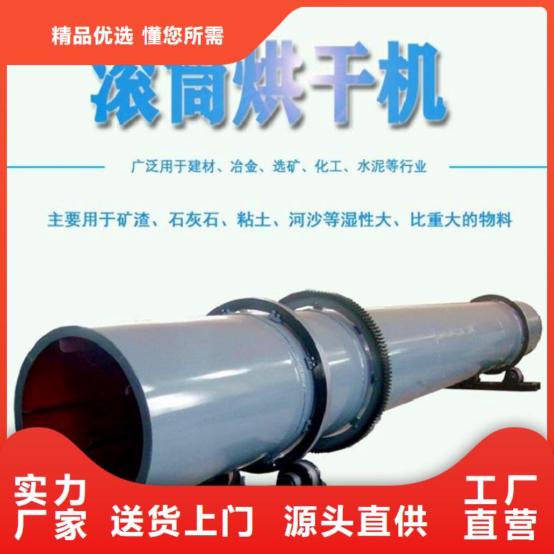 秸秆烘干机-粮食烘干机高性价比
