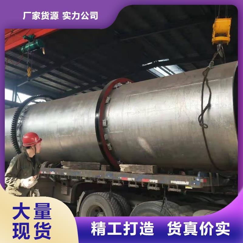 兰炭烘干机木材粉碎机质量检测