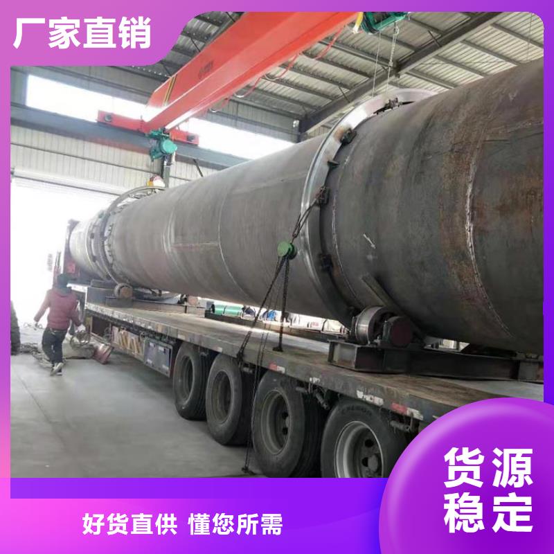 兰炭烘干机煤泥烘干机实力雄厚品质保障