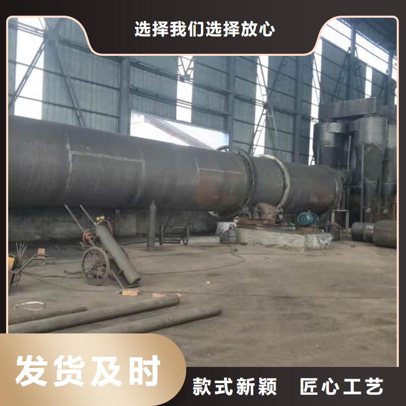 兰炭烘干机木屑烘干机专业生产品质保证