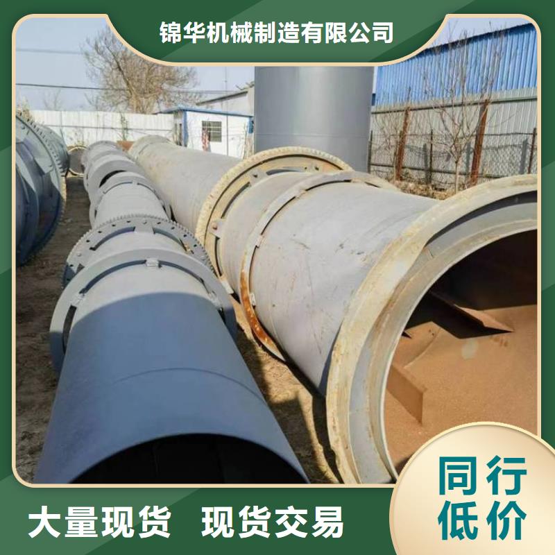 硅泥烘干机锯末烘干机厂家直发
