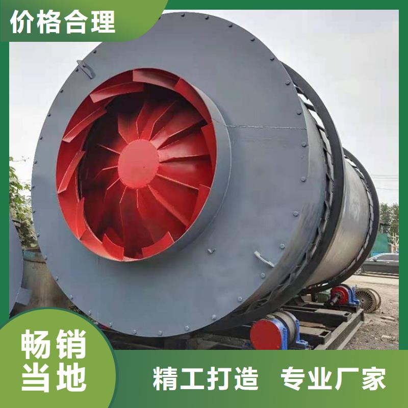 硅泥烘干机,【锯末烘干机】追求品质