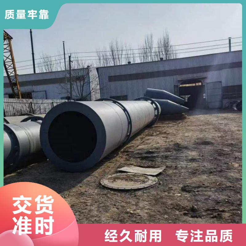 硅泥烘干机锯末烘干机定制定做