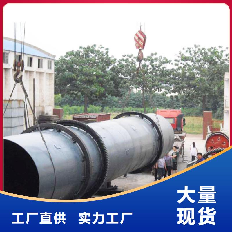 泥沙烘干机,煤泥烘干机厂家商家
