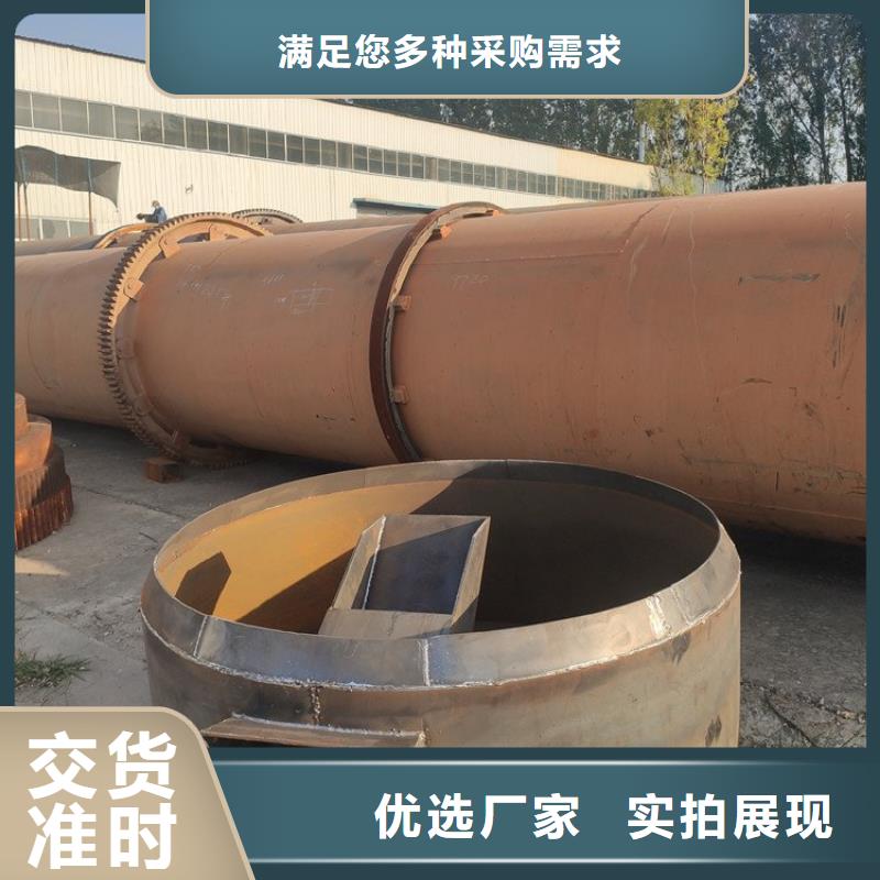泥沙烘干机煤泥烘干机支持拿样