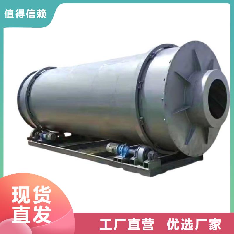 泥沙烘干机【煤泥烘干机】助您降低采购成本