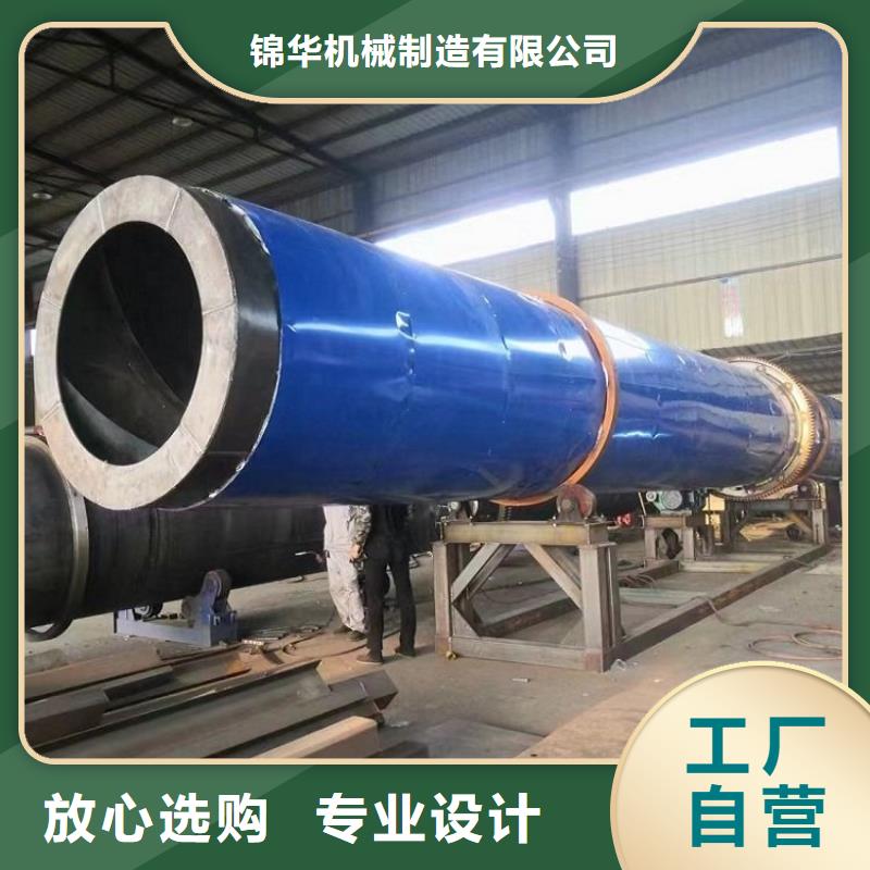 泥沙烘干机_煤炭烘干机生产厂家同行低价