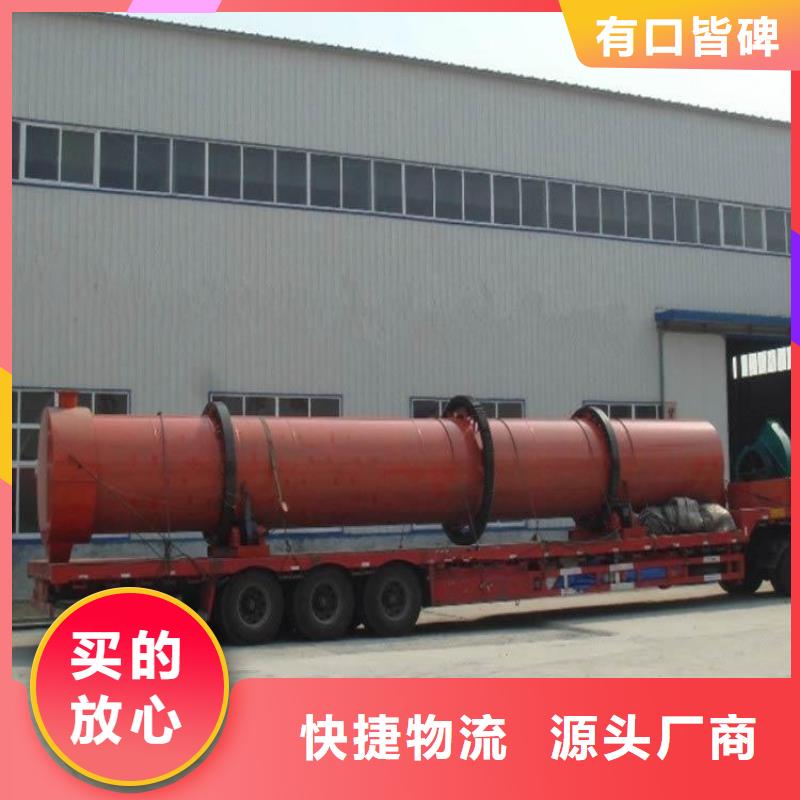 泥沙烘干机锯末烘干机现货销售