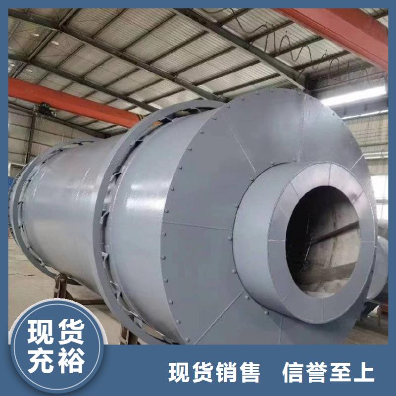泥沙烘干机木材粉碎机精选厂家好货