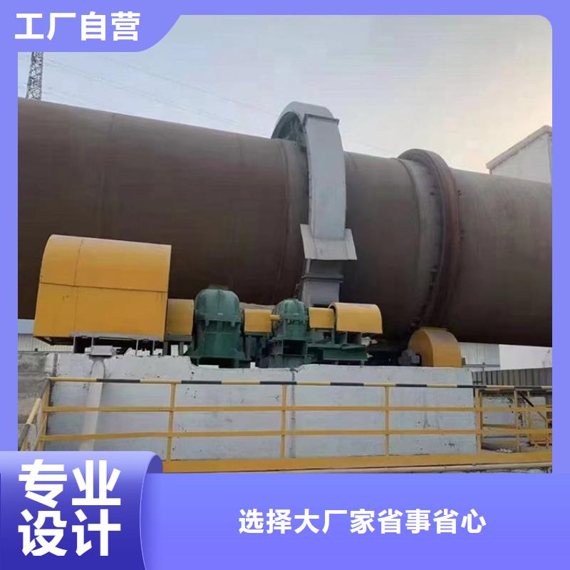 【泥沙烘干机】煤泥烘干机好货直销