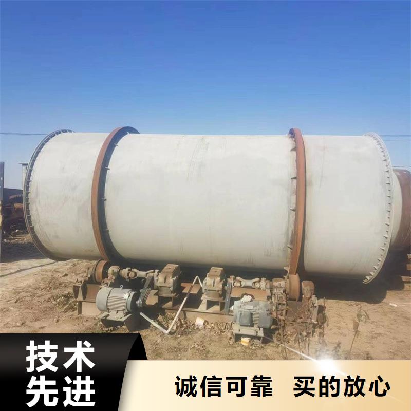 褐煤烘干机锯末烘干机精品优选