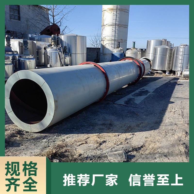 褐煤烘干机煤炭烘干机生产厂家产地货源