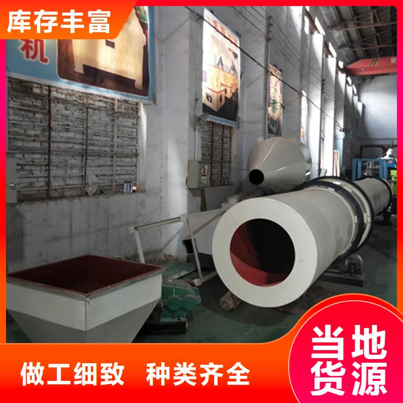 褐煤烘干机煤泥烘干机实力优品
