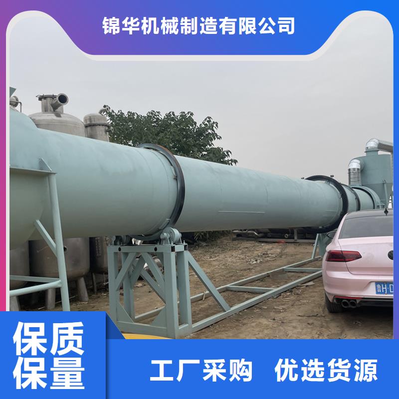 粉煤灰烘干机污泥烘干机厂家颜色尺寸款式定制
