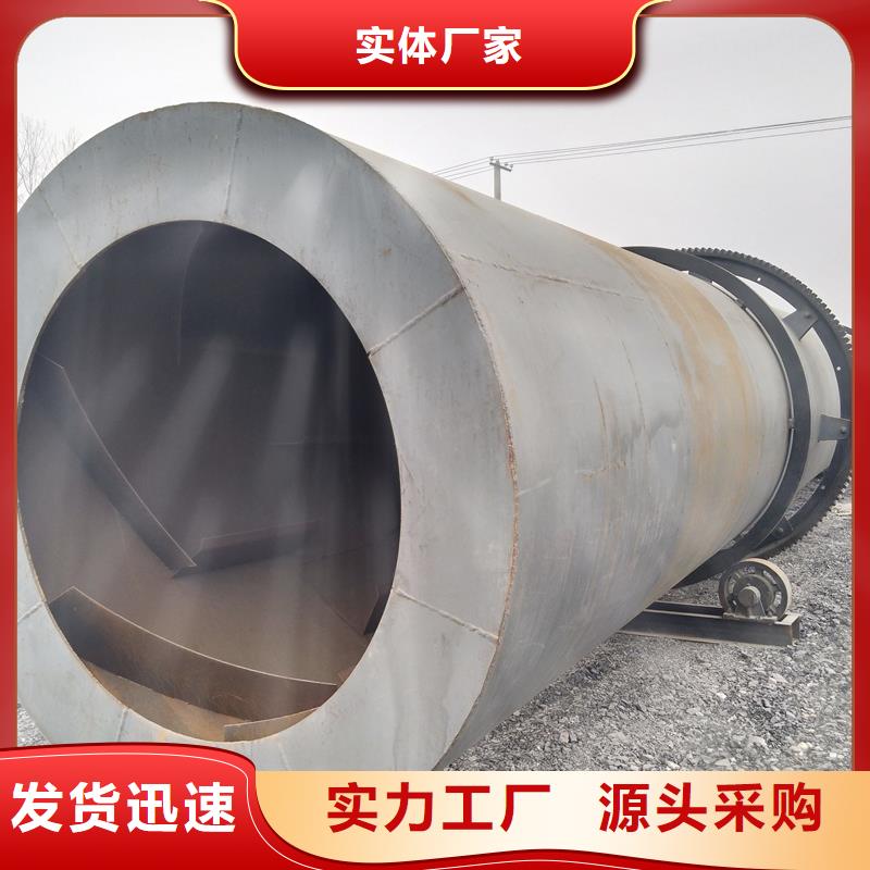 粉煤灰烘干机煤炭烘干机生产厂家拥有多家成功案例