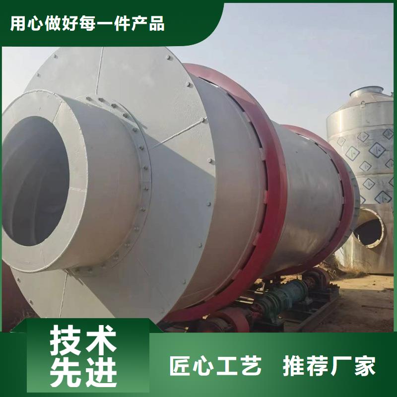 【粉煤灰烘干机污泥烘干机可零售可批发】