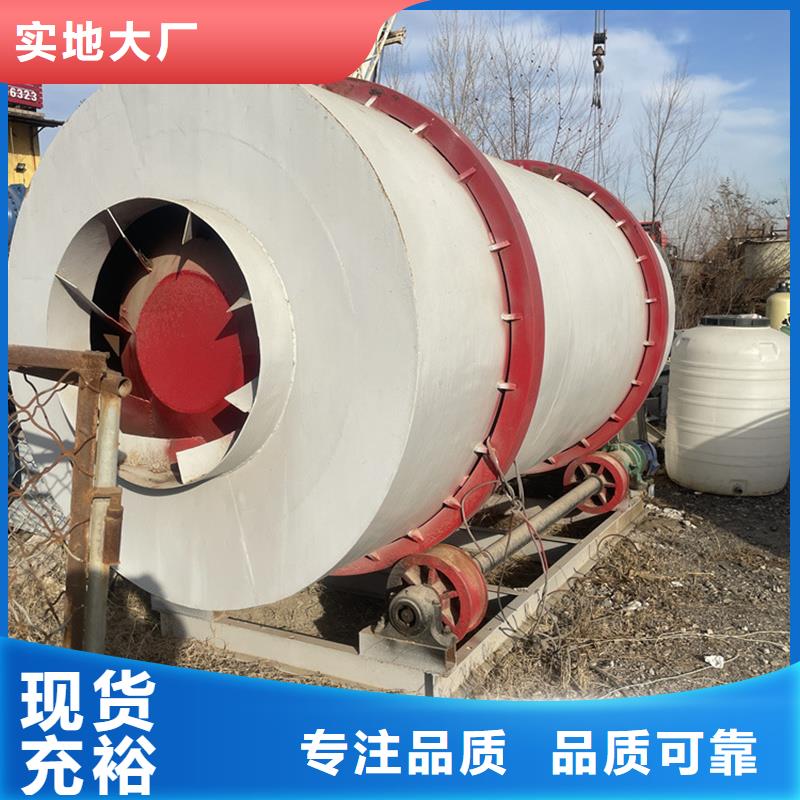 粉煤灰烘干机污泥烘干机打造行业品质