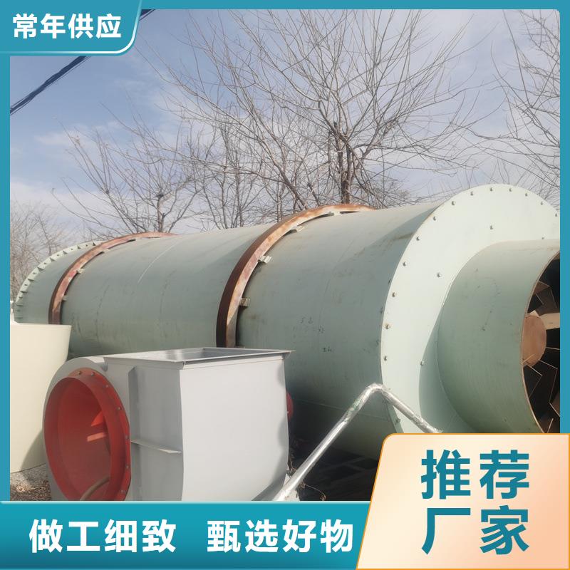 粉煤灰烘干机木屑烘干机低价货源