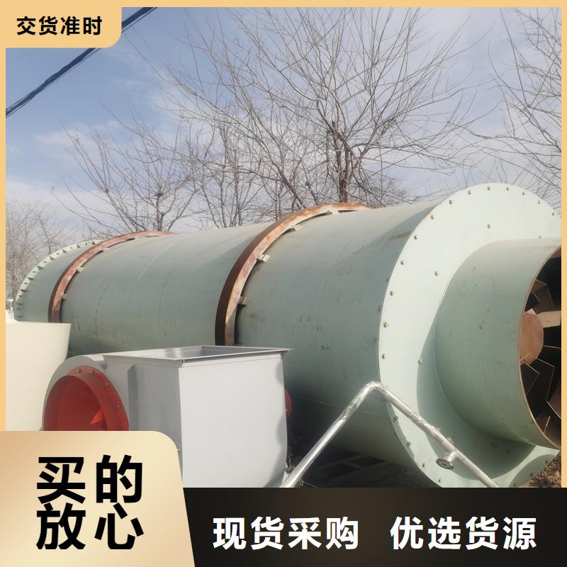 粉煤灰烘干机粮食烘干机款式新颖