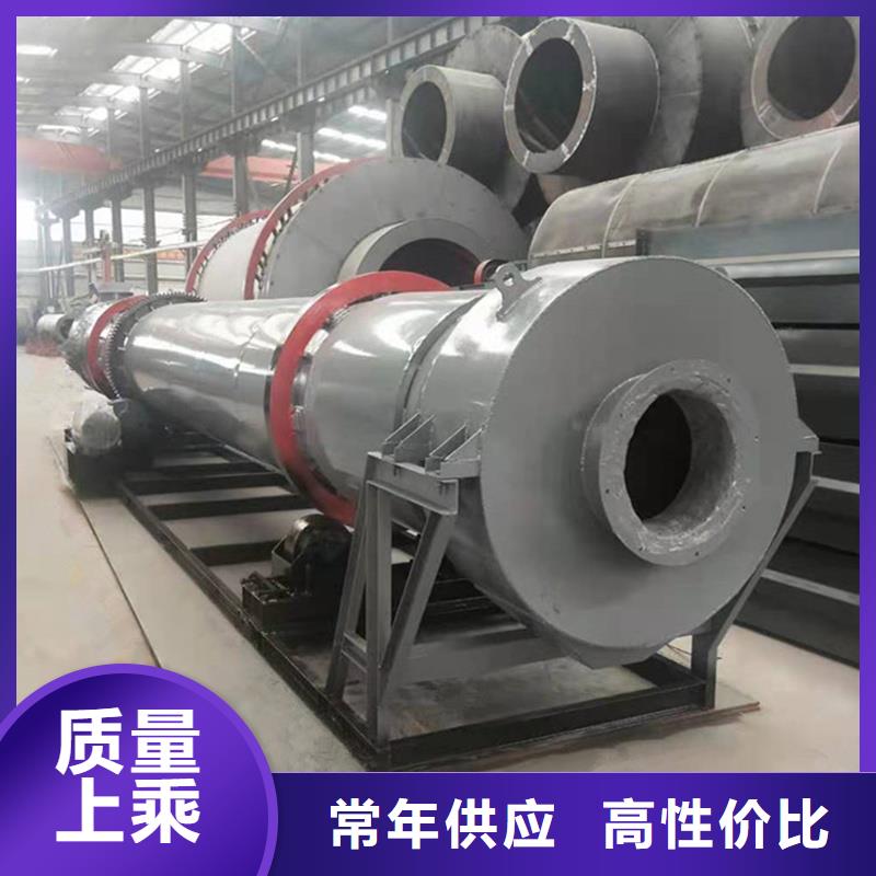 粉煤灰烘干机,煤泥烘干机厂家价格实在