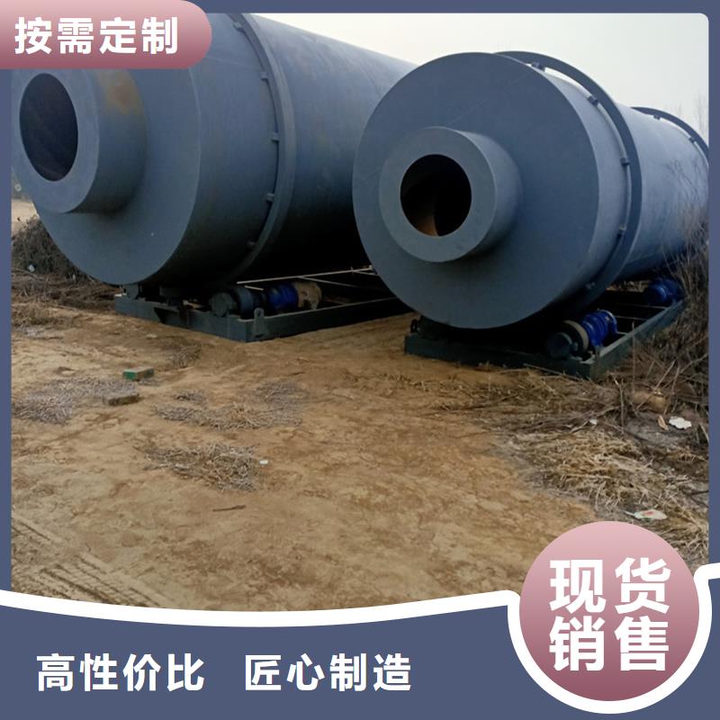 粉煤灰烘干机【沙子烘干机厂家】匠心工艺