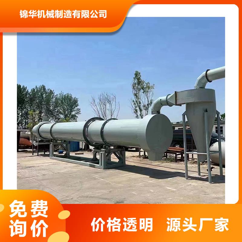粉煤灰烘干机_煤泥烘干机质量不佳尽管来找我