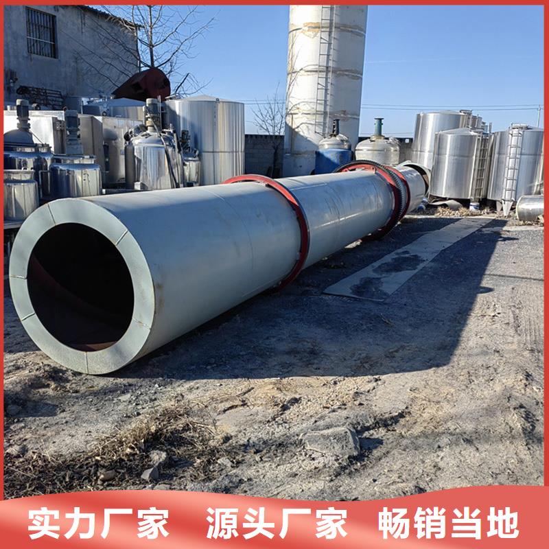 粉煤灰烘干机_【煤泥烘干机厂家】一手货源源头厂家