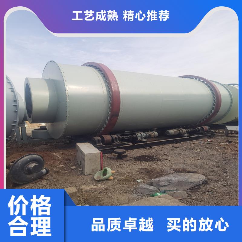 粉煤灰烘干机锯末烘干机选择大厂家省事省心