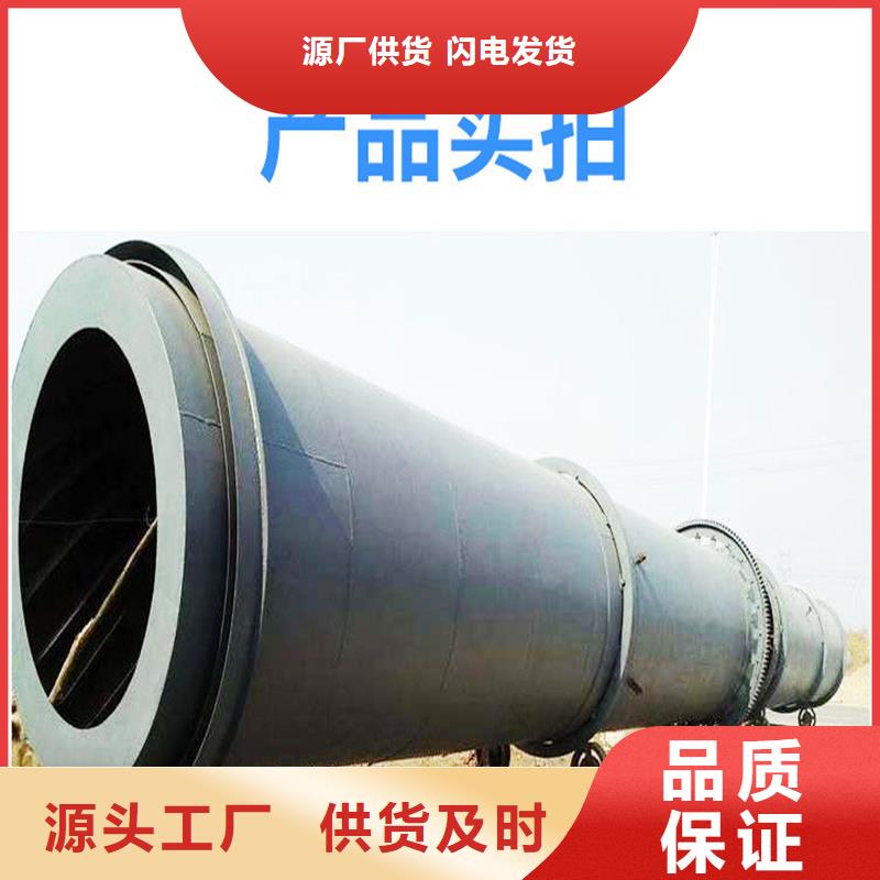 粉煤灰烘干机_锯末烘干机质量为本