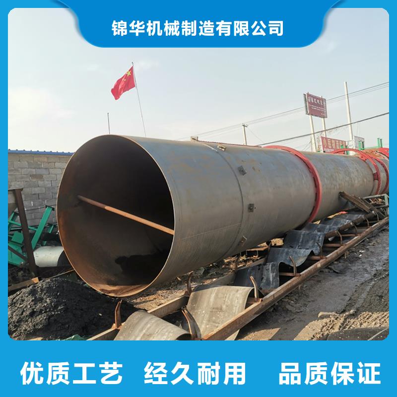 粉煤灰烘干机锯末烘干机大厂家实力看得见
