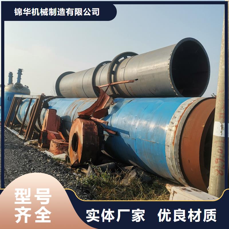 【粉煤灰烘干机污泥烘干机可零售可批发】