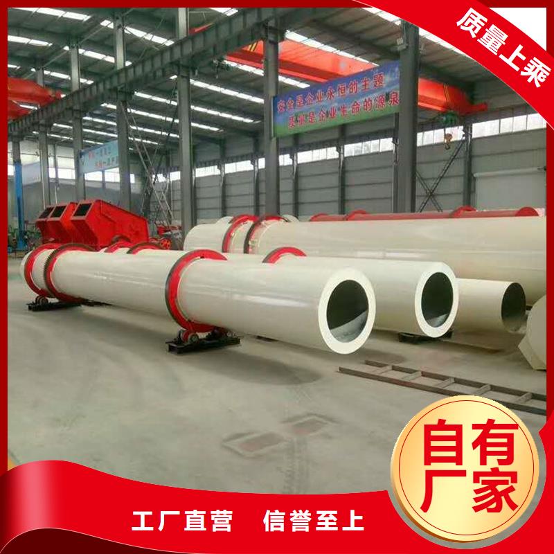 粉煤灰烘干机_煤泥烘干机质量不佳尽管来找我