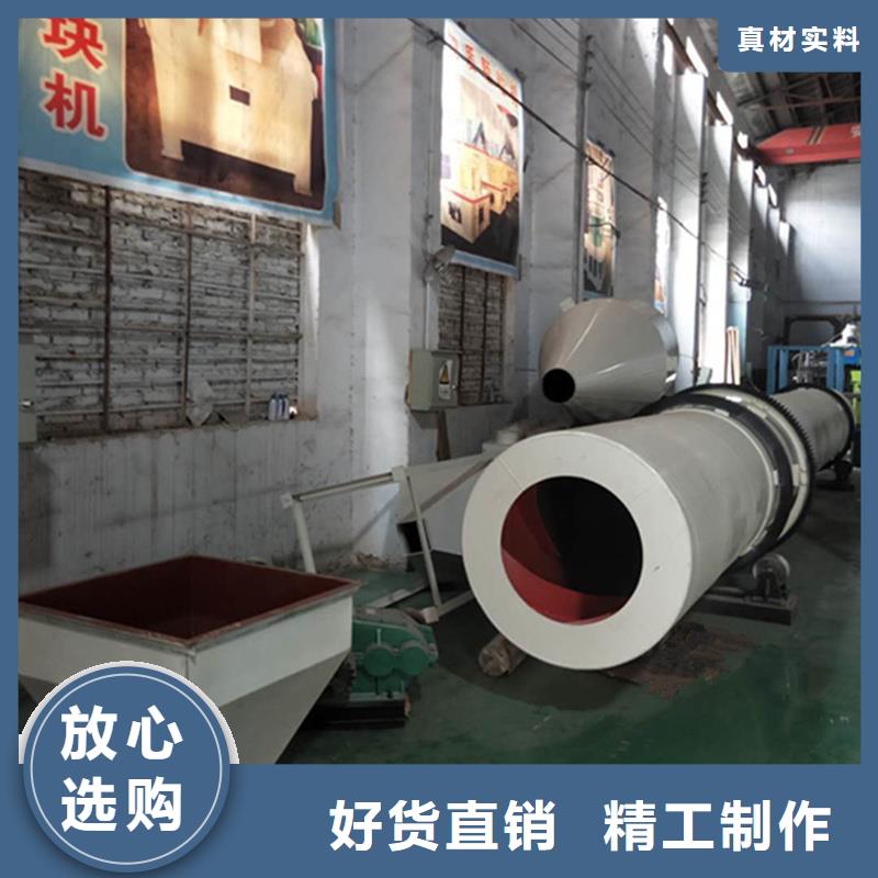 粉煤灰烘干机煤泥烘干机经验丰富质量放心