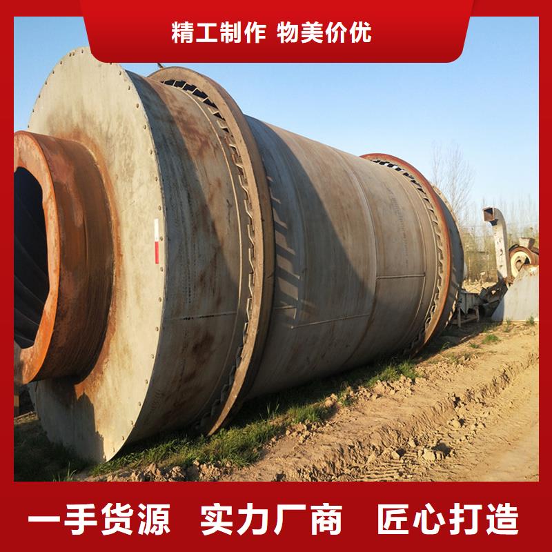 粉煤灰烘干机煤泥烘干机N年专注