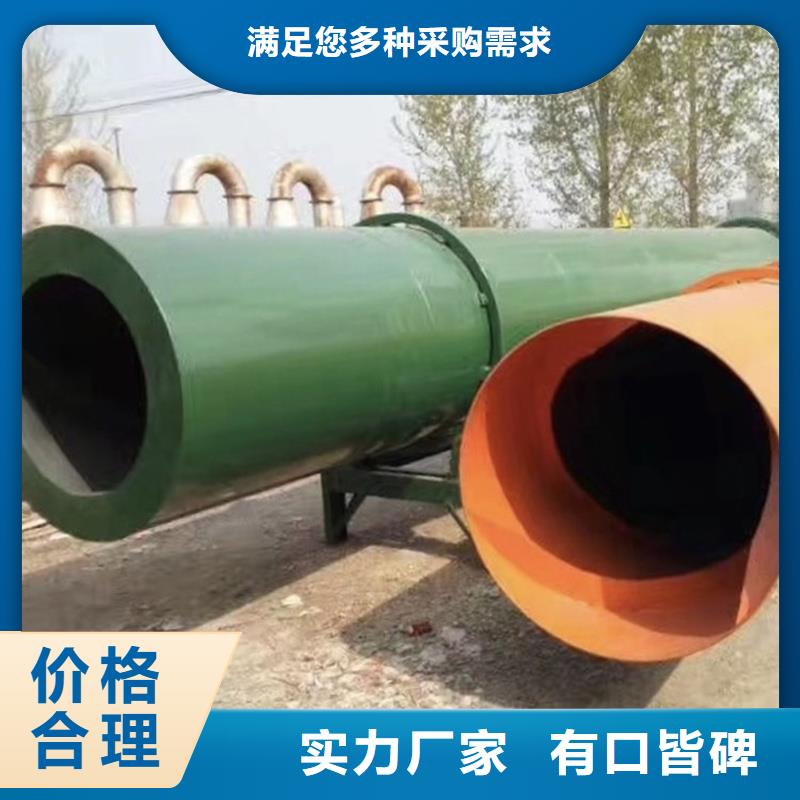 粉煤灰烘干机粮食烘干机工厂采购