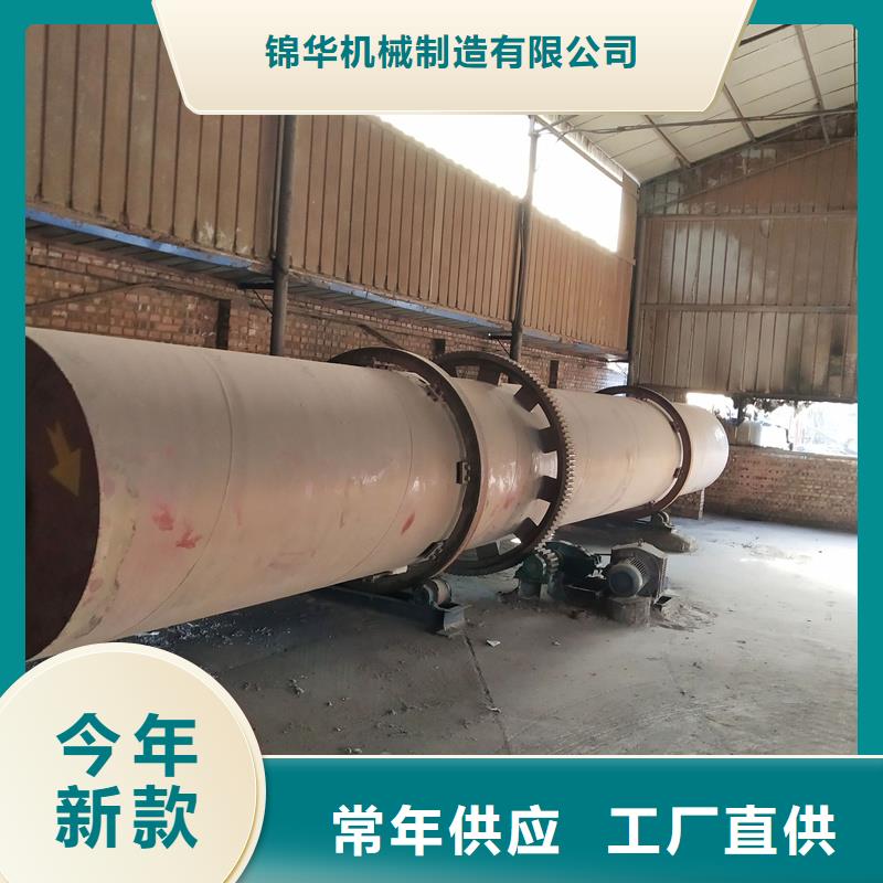 粉煤灰烘干机煤泥烘干机厂家拥有先进的设备