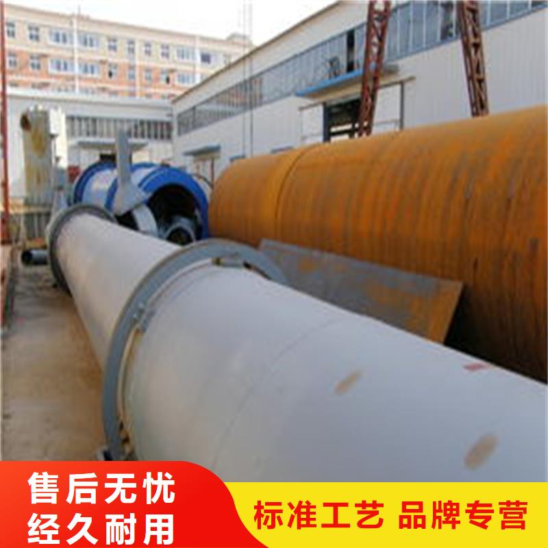 【粉煤灰烘干机】煤泥烘干机客户满意度高