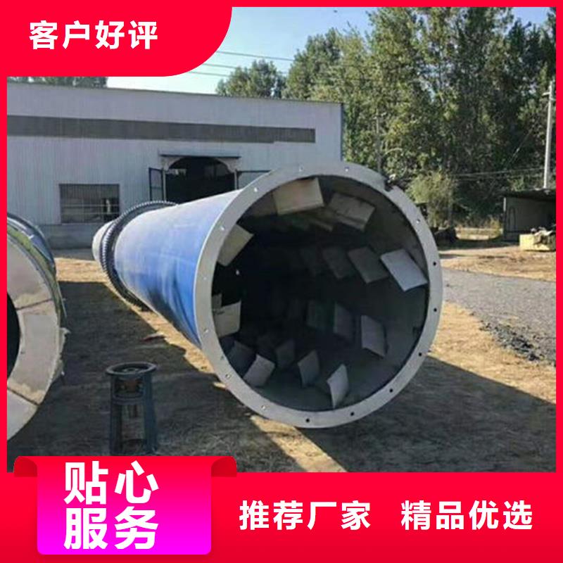 粉煤灰烘干机_锯末烘干机精工细作品质优良