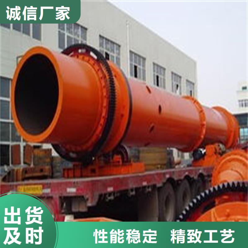 粉煤灰烘干机煤泥烘干机厂家为您提供一站式采购服务
