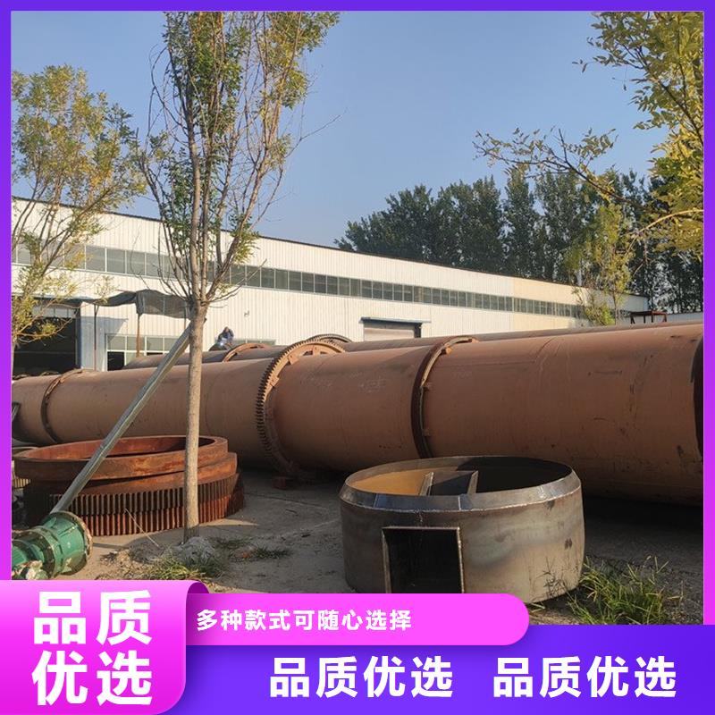 粉煤灰烘干机【粮食烘干机】放心得选择