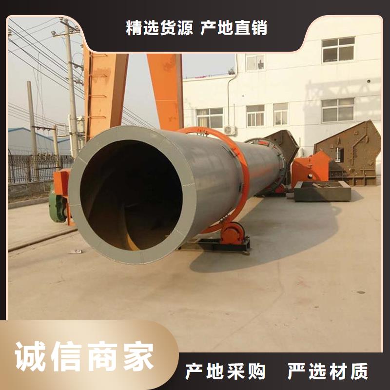 粉煤灰烘干机煤炭烘干机质优价廉
