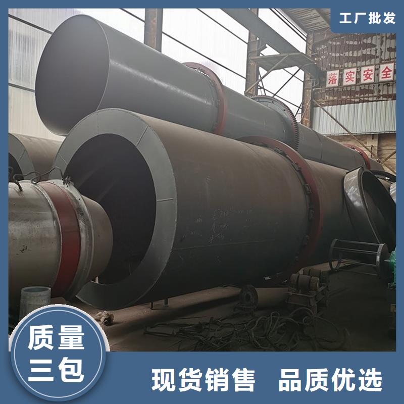 【粉煤灰烘干机,锯末烘干机厂家量大更优惠】