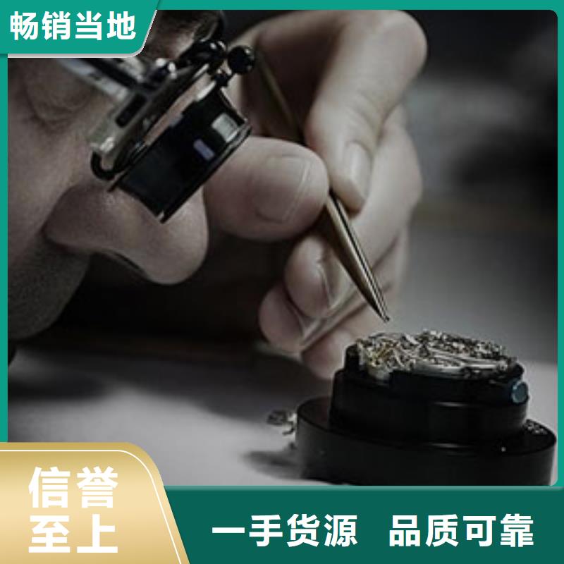 手表维修钟表维修专业生产制造厂