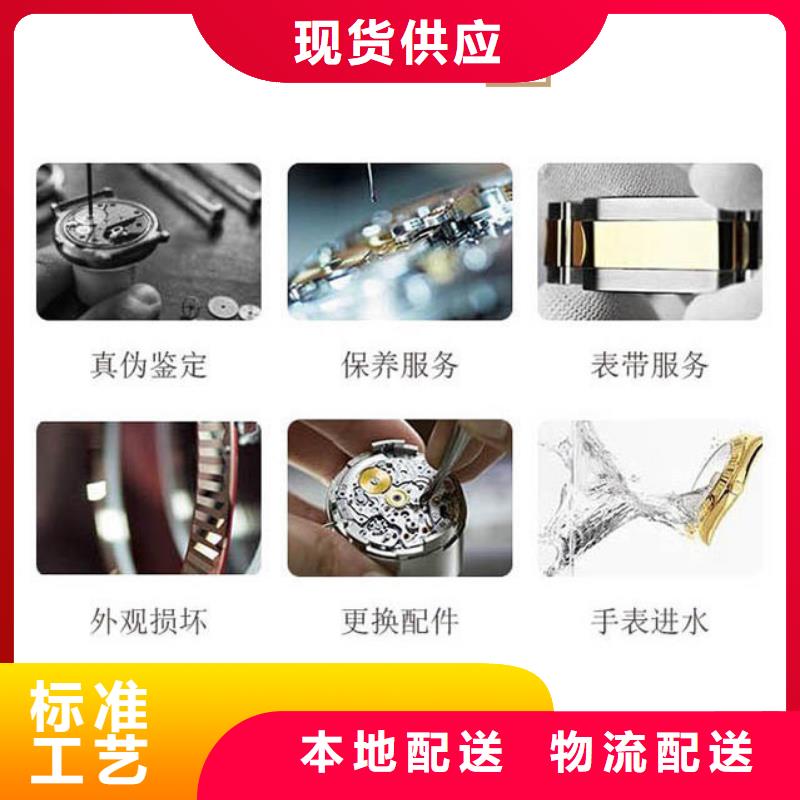 浪琴售后维修钟表维修层层质检