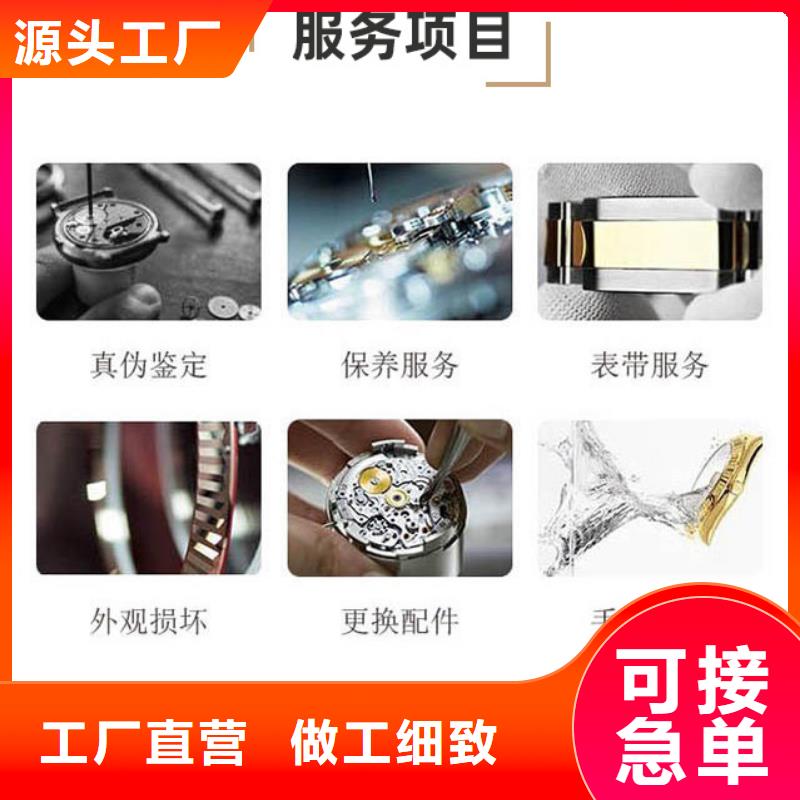 浪琴售后维修钟表维修高性价比