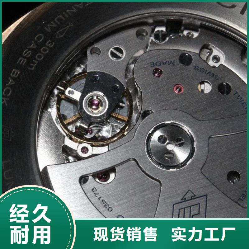 浪琴售后维修钟表维修甄选好厂家