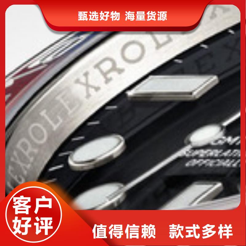 浪琴售后维修钟表维修生产厂家