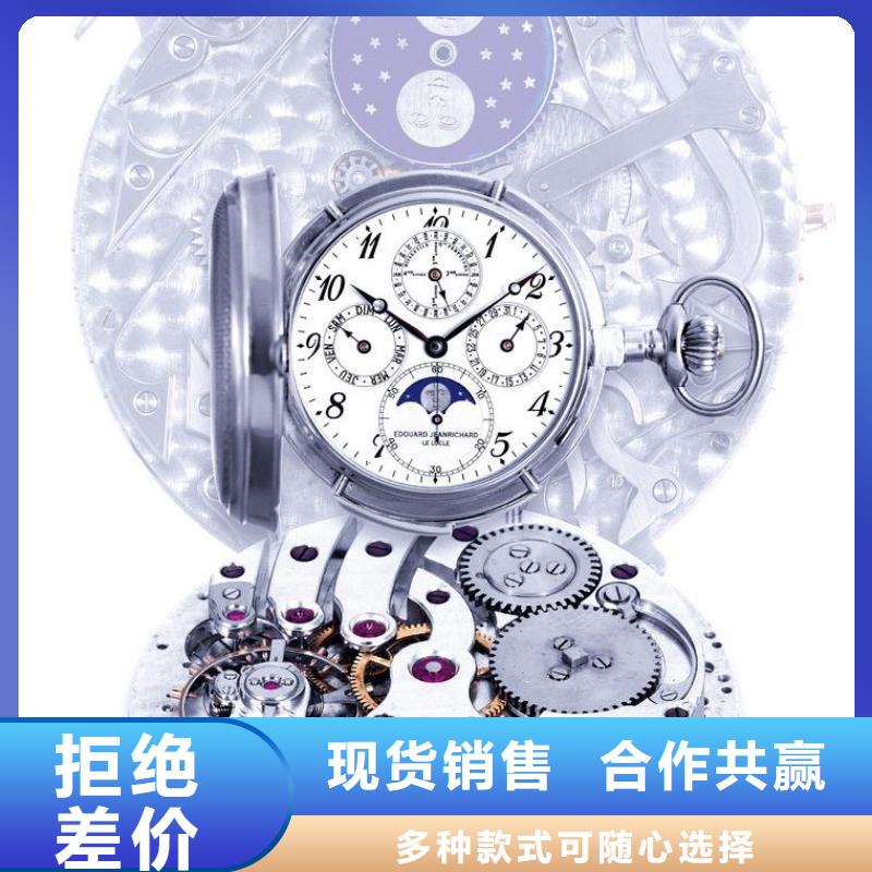 浪琴售后维修钟表维修您想要的我们都有