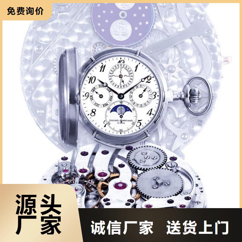 浪琴售后维修钟表维修售后服务完善